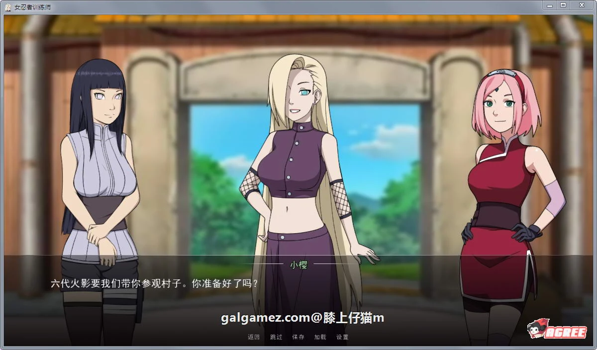 【欧美SLG/中文/动态】火影女忍者训练师 V1.62 官方中文作弊版【PC+安卓/更新/700M】 畅玩游戏 预览第8张-XACG动漫资源社——中文ACG动漫游戏社区 【欧美SLG/中文/动态】火影女忍者训练师 V1.62 官方中文作弊版【PC+安卓/更新/700M】 畅玩游戏 预览第8张