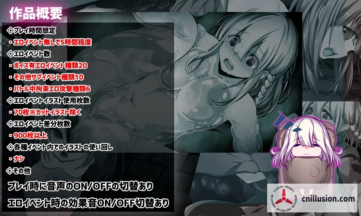 星天之魔女 星天の魔女 [v1.19 Steam官方中文版+全CG回想] [PC] [RPG/官中/败北H] [2.2G/FM/百度]