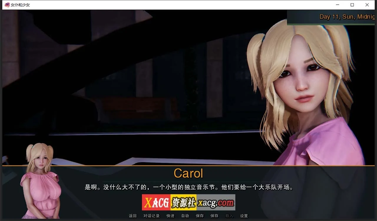 【欧美SLG/汉化/动态】女仆和少女 V0.6.1 精翻汉化版【PC+安卓/1G/新汉化】 畅玩游戏 预览第7张-XACG动漫资源社——中文ACG动漫游戏社区 【欧美SLG/汉化/动态】女仆和少女 V0.6.1 精翻汉化版【PC+安卓/1G/新汉化】 畅玩游戏 预览第7张