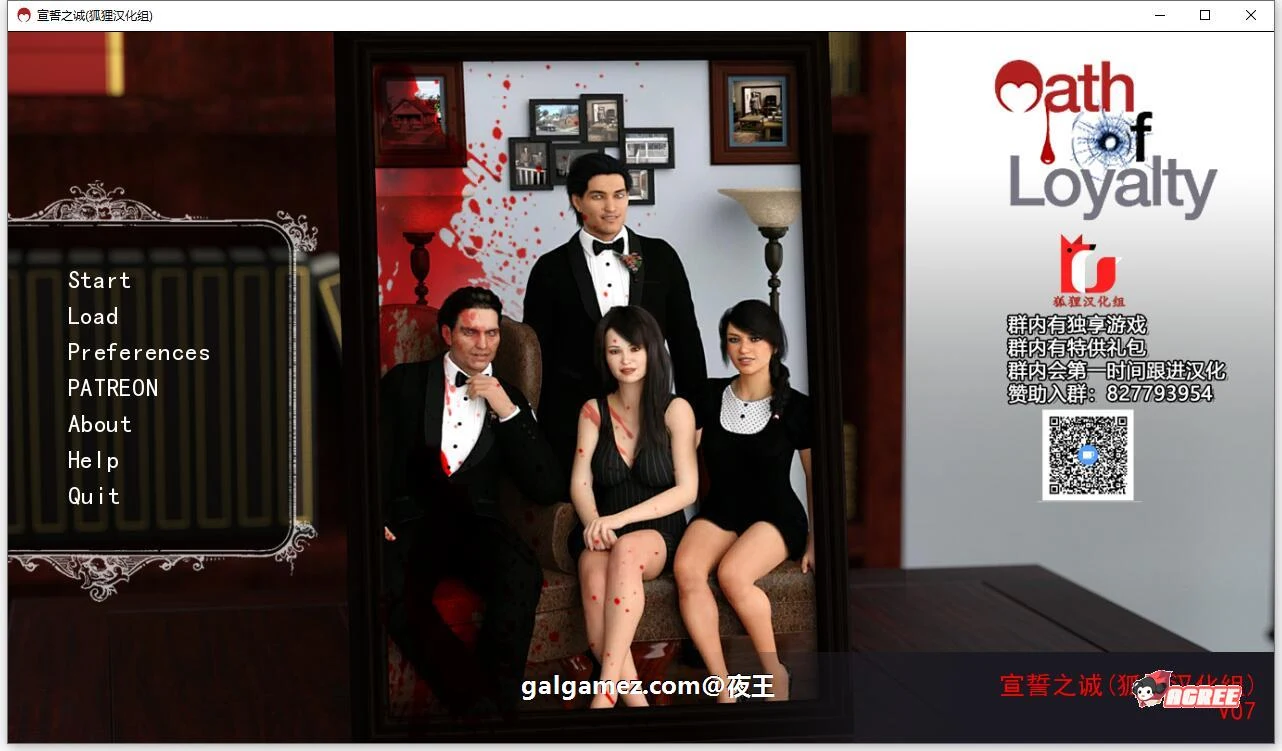 【欧美SLG/汉化/动态】宣誓之诚 全7章 精翻汉化版+CG【PC+安卓/6G】 畅玩游戏 预览第2张-XACG动漫资源社——中文ACG动漫游戏社区 【欧美SLG/汉化/动态】宣誓之诚 全7章 精翻汉化版+CG【PC+安卓/6G】 畅玩游戏 预览第2张