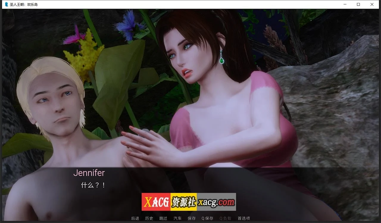 【欧美SLG/汉化/动态】欢乐岛 V0.2c 汉化版【PC+安卓/3G/新作】 畅玩游戏 预览第5张-XACG动漫资源社——中文ACG动漫游戏社区 【欧美SLG/汉化/动态】欢乐岛 V0.2c 汉化版【PC+安卓/3G/新作】 畅玩游戏 预览第5张