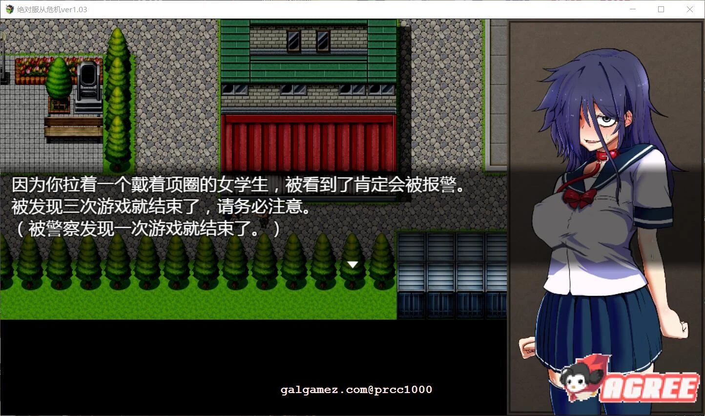 【调教RPG/汉化/全动态】绝对服从危机!Ver1.03 完整精翻汉化版【1G】 畅玩游戏 预览第7张-XACG动漫资源社——中文ACG动漫游戏社区 【调教RPG/汉化/全动态】绝对服从危机!Ver1.03 完整精翻汉化版【1G】 畅玩游戏 预览第7张