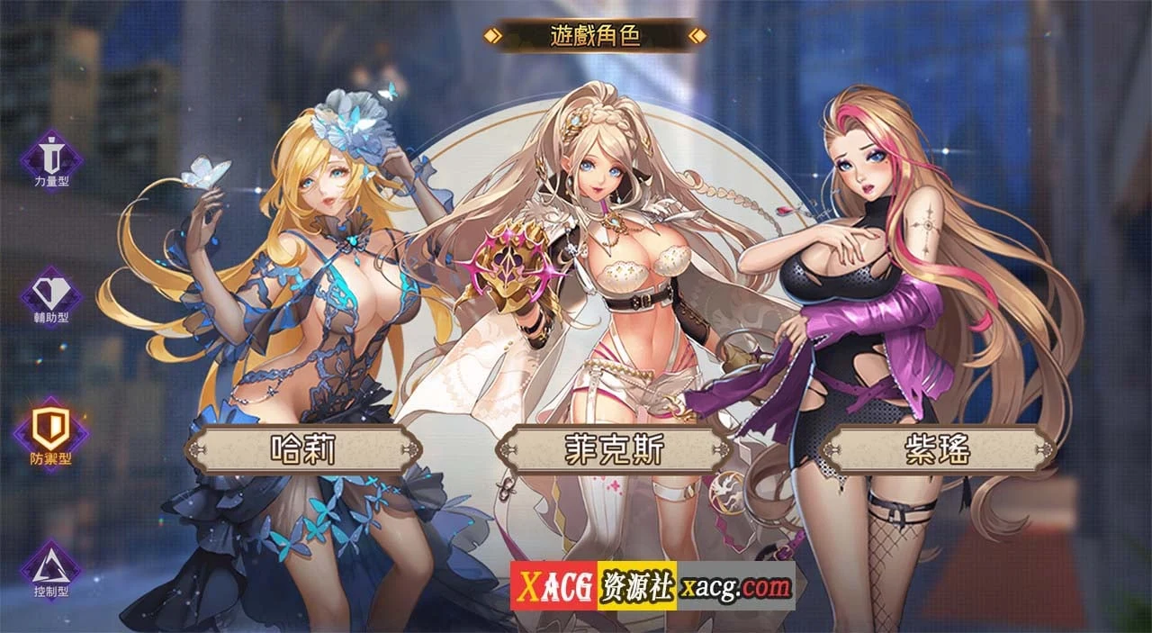【中文手游】女神日记【安卓】 手游专区 预览第9张-XACG动漫资源社——中文ACG动漫游戏社区 【中文手游】女神日记【安卓】 手游专区 预览第9张