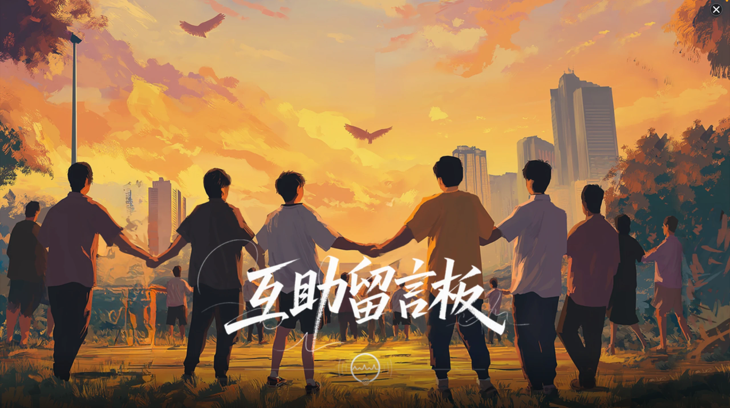 [PC/AVG] 情感反诈模拟器/捞女游戏 Revenge On Gold Diggers v20250619+离线修复补丁 [百度]