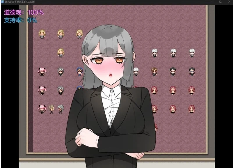 日系RPG AIGPT汉化 国民妻子共享1.0 XY版 [PC/666M]