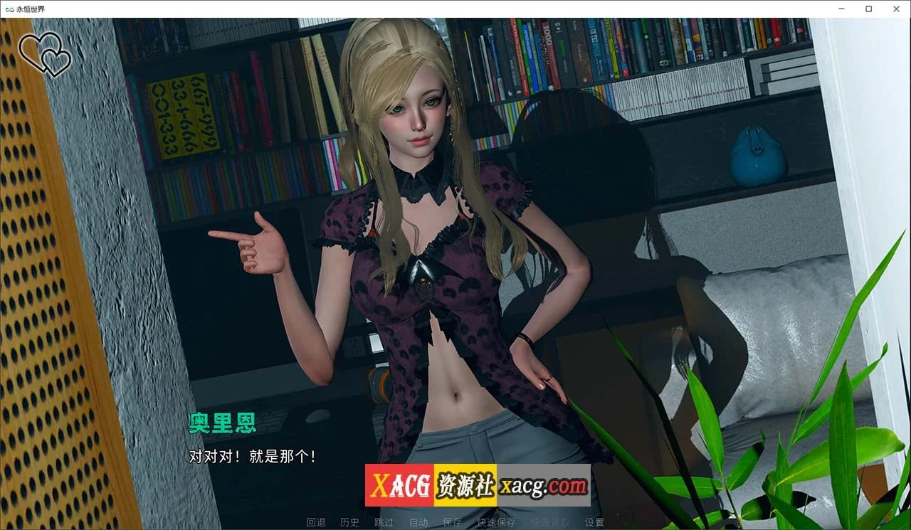 【欧美SLG/汉化/无敌建模】永恒世界 Eternum 0.8.5 精翻汉化版 【PC+安卓/7G/更新】 畅玩游戏 预览第3张-XACG动漫资源社——中文ACG动漫游戏社区