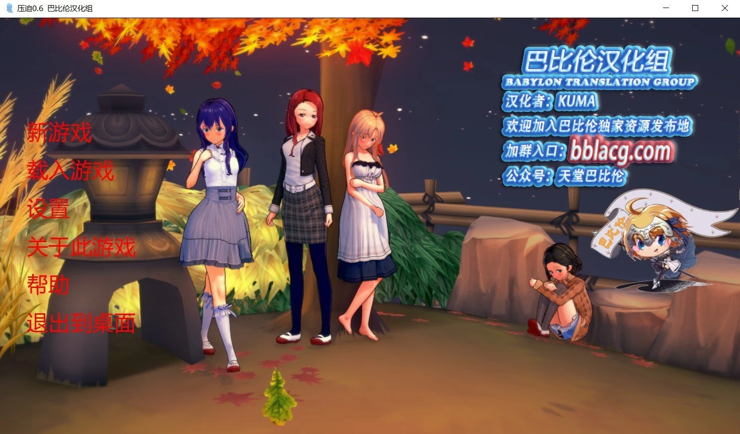 超能Overpowered V0.6汉化版（欧美ADV/动态/官中）[1.9G]