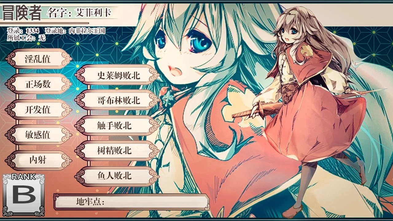 【大作RPG/汉化/日系】不一样的炼金术师 V1.11 精翻汉化版【1.5G】 畅玩游戏 预览第7张-XACG动漫资源社——中文ACG动漫游戏社区 【大作RPG/汉化/日系】不一样的炼金术师 V1.11 精翻汉化版【1.5G】 畅玩游戏 预览第7张