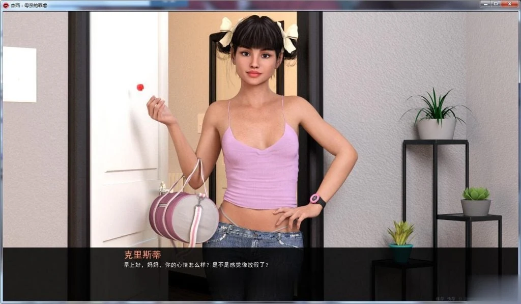 【欧美SLG/汉化】动态 杰西:母亲的罪虐V0.7 汉化版 + CG【PC+安卓/2.8G/更新】 畅玩游戏 预览第4张-XACG动漫资源社——中文ACG动漫游戏社区