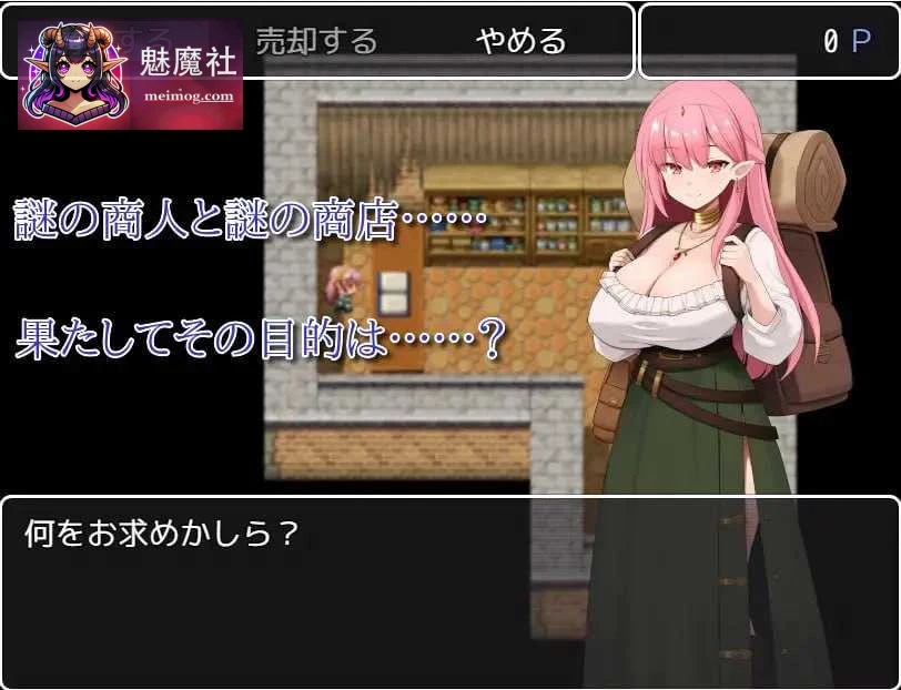 【RPG/汉化/新作】汝は淫魔なりや?II~Forbidden Temptation~ AI汉化版【800M】【微云网盘/直链】