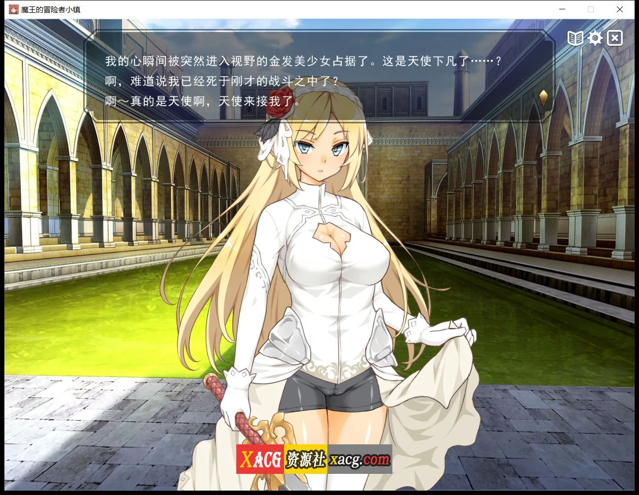 【爆款经营SLG/中文】魔王的冒险者小镇:全DLC 官方中文步兵版★高能H 【3.6G】 畅玩游戏 预览第3张-XACG动漫资源社——中文ACG动漫游戏社区 【爆款经营SLG/中文】魔王的冒险者小镇:全DLC 官方中文步兵版★高能H 【3.6G】 畅玩游戏 预览第3张