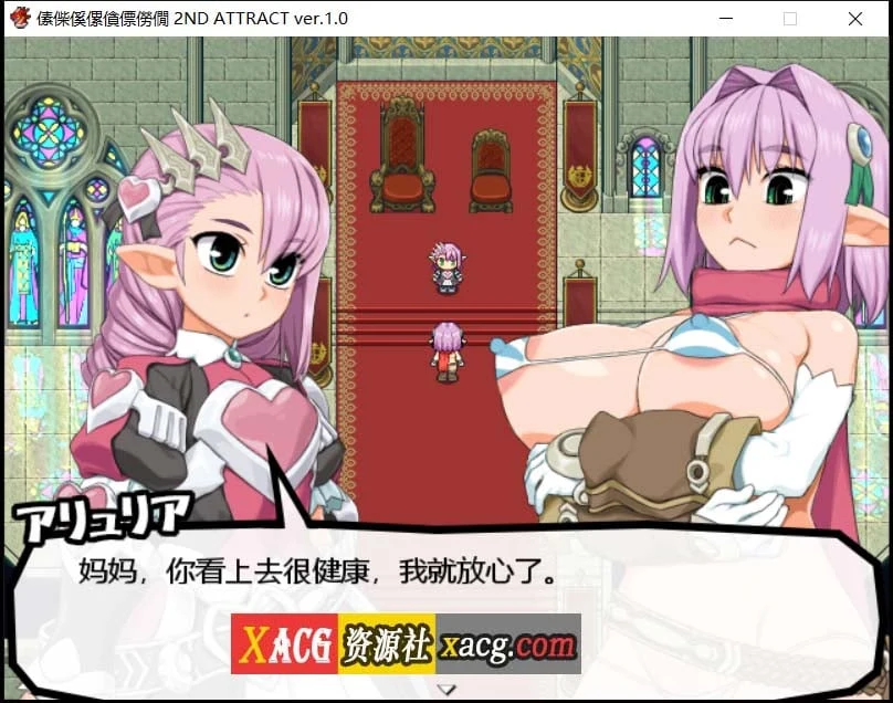 【爆款RPG/汉化/动态】西瓜肚精灵勇者:米卡莉2代 云汉化版【2.6G】 畅玩游戏 预览第4张-XACG动漫资源社——中文ACG动漫游戏社区 【爆款RPG/汉化/动态】西瓜肚精灵勇者:米卡莉2代 云汉化版【2.6G】 畅玩游戏 预览第4张
