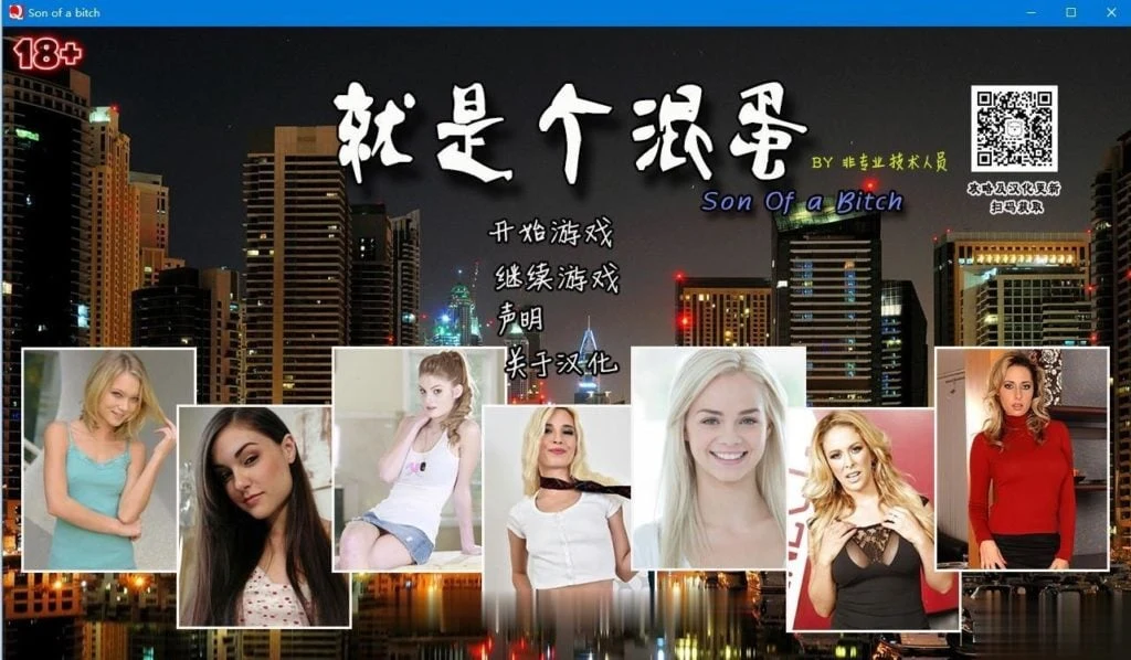 【大型欧美QSP/中文/全动态】就是个混蛋!极赞黑丝HD高清替换版!【定制版】【80G】 畅玩游戏 预览第1张-XACG动漫资源社——中文ACG动漫游戏社区