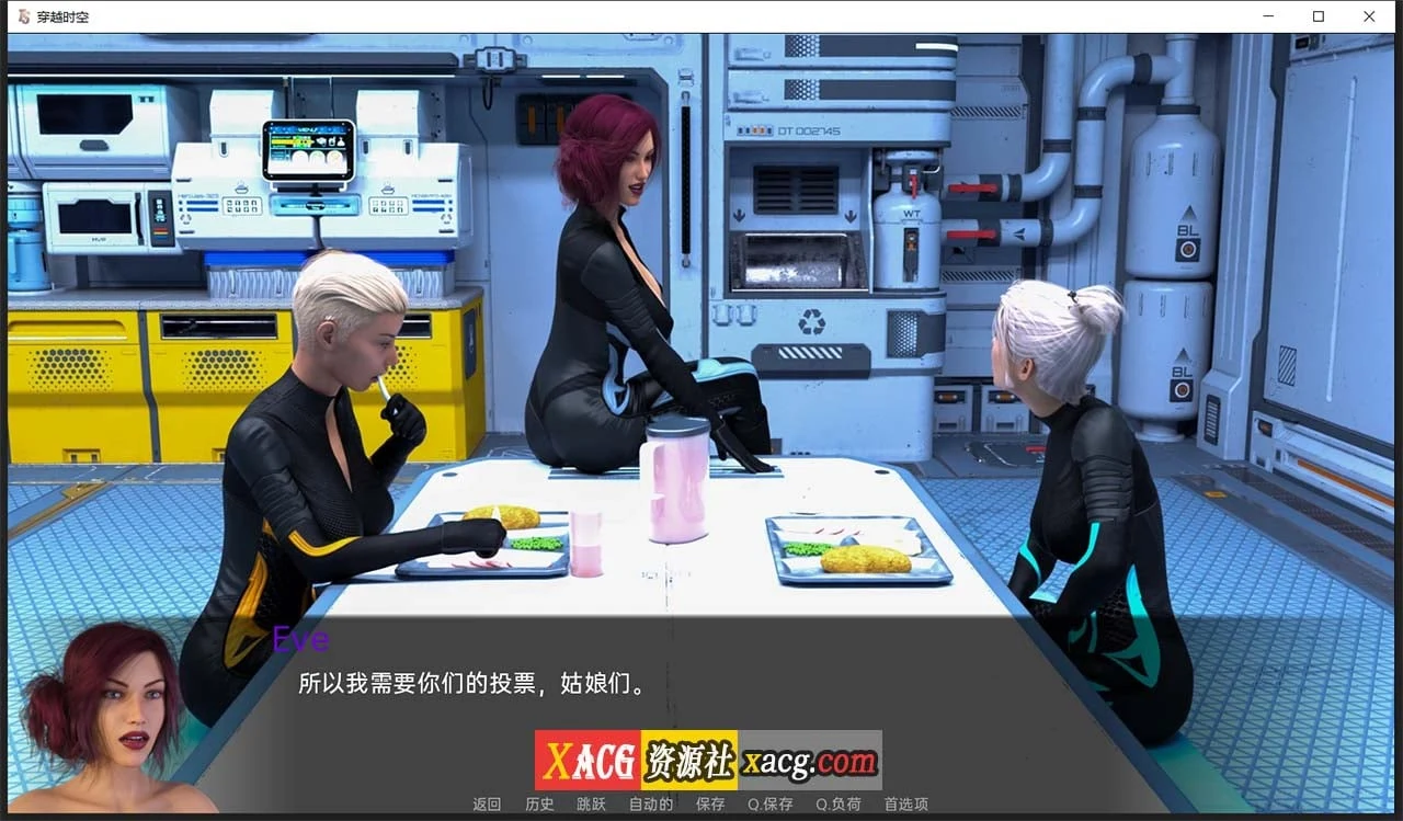 穿越时空EP10.4汉化版【PC+安卓/3G/更新】/欧美剧情SLG/动态/汉化