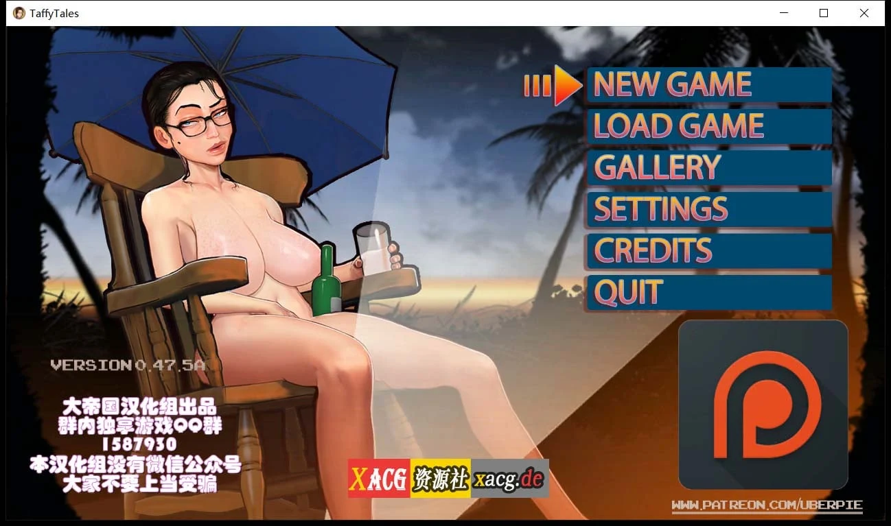 太妃物语！v.0.47.5a大帝国精翻汉化版（欧美SLG/动态CG/汉化）[超巨大更新/2.5G]
