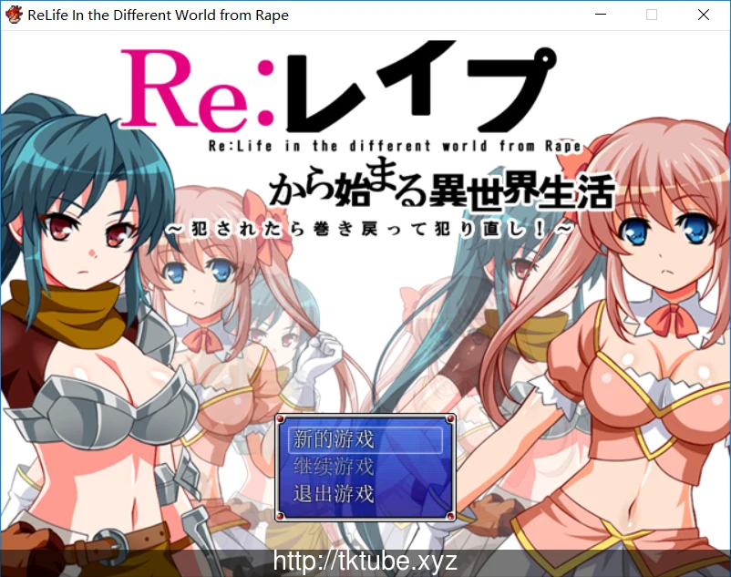 RE：从PAPA开始的异世界绝赞生活 V1.0.0 汉化版 [RPG/官中]