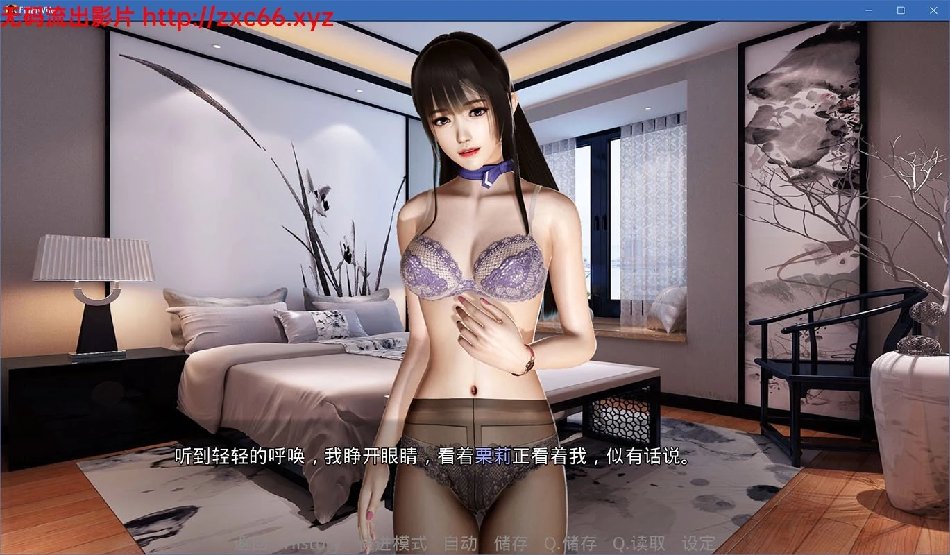 【国产SLG/中文/动态CG】那些年~我玩过的校花英语老师 V1.18 VIP激活版【黑丝】【950M】 畅玩游戏 预览第10张-XACG动漫资源社——中文ACG动漫游戏社区 【国产SLG/中文/动态CG】那些年~我玩过的校花英语老师 V1.18 VIP激活版【黑丝】【950M】 畅玩游戏 预览第10张