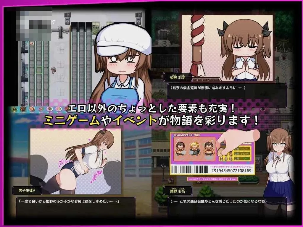 风纪委员会梦见魅魔吗? 〔官中+无码〕【RPG】〔2.11G〕【pc】〔百度云/FM〕