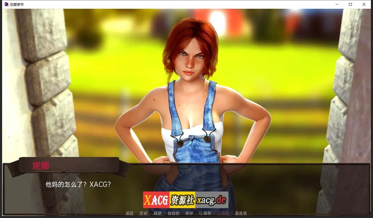 【欧美SLG/汉化/动态】恋爱季节 V1.1 精翻汉化版【PC+安卓/更新/3G】 畅玩游戏 预览第4张