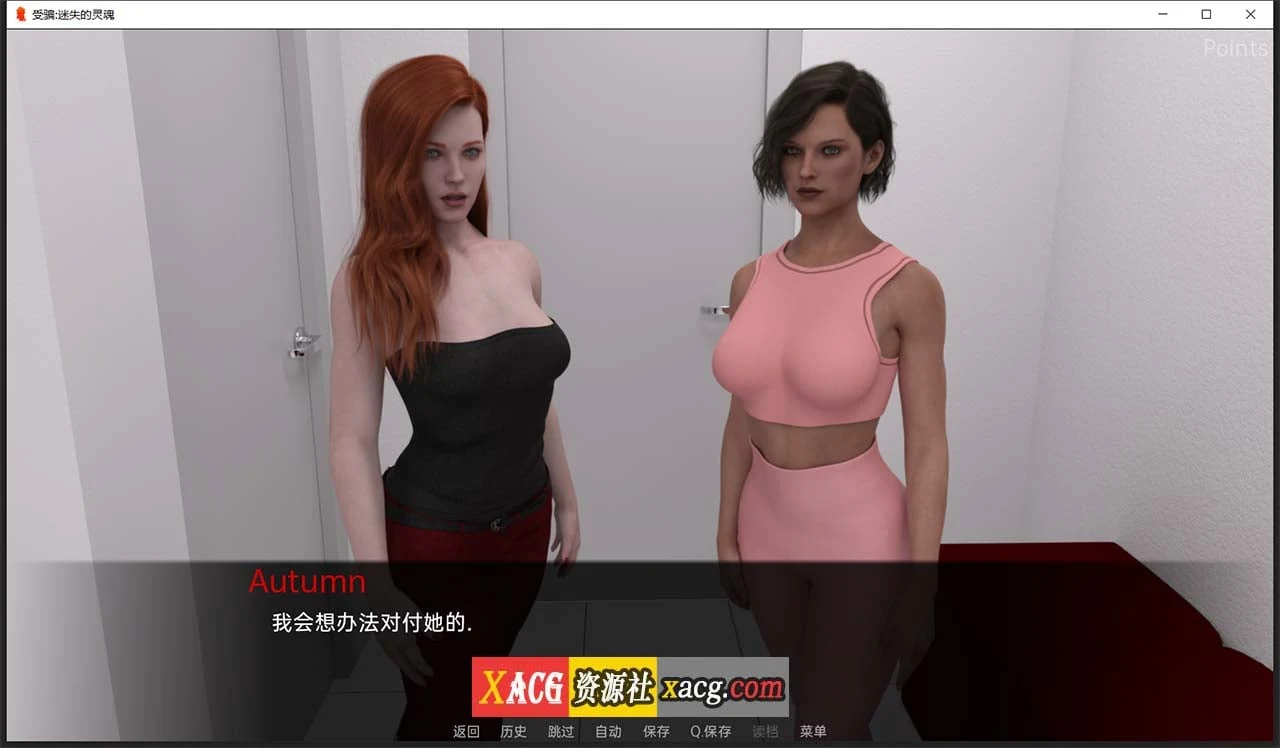 失落的灵魂0.05【汉化/动态】（PC+安卓/1G）