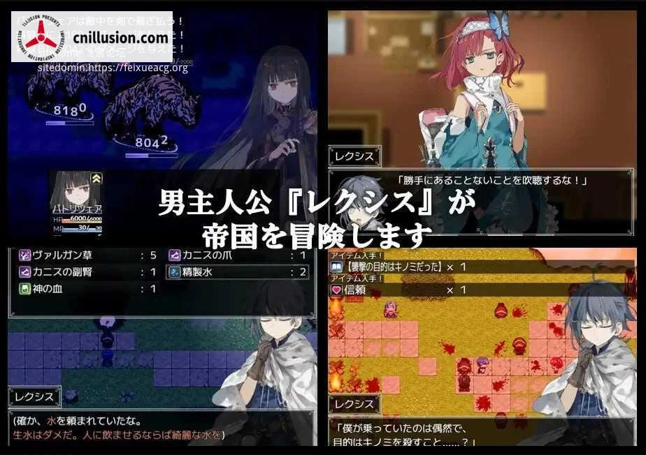 阿尔米オ锡安的医术师 アルミオシオンの医術師 [赞助汉化版 pc+更新] [PC] [RPG/汉化] [1.39G/百度云/FM]