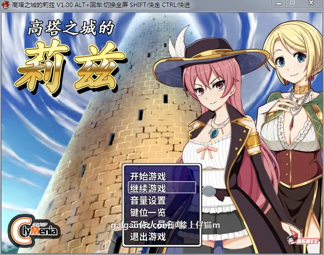 高塔之城的莉兹 [RPG/官中/步兵] STEAM官方中文版 自购新作 附官方COS