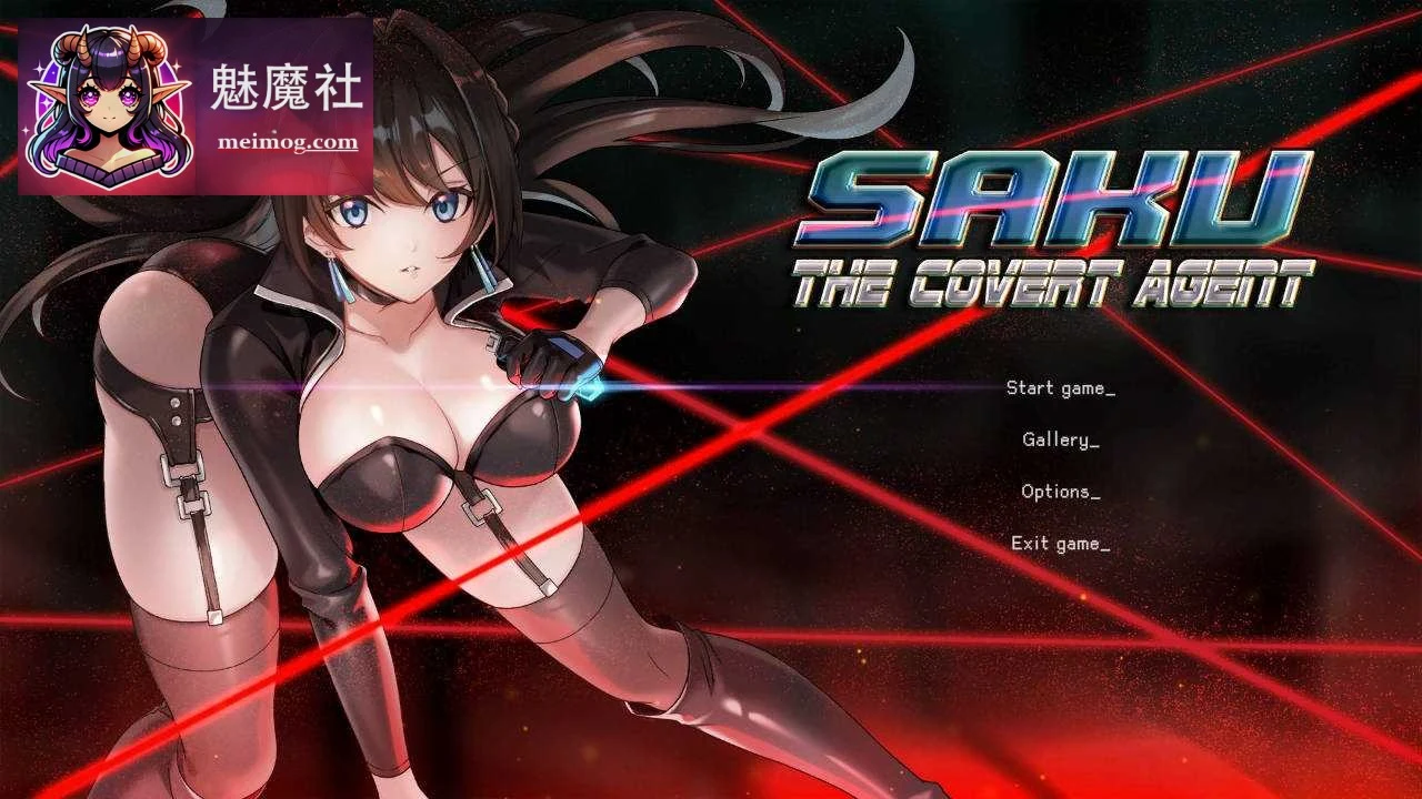 隐秘特工 Saku the Covert Agent v26.06.26 官方中文完整版 / 800M / 微云直链 [SLG|官中|更新] 网盘资源