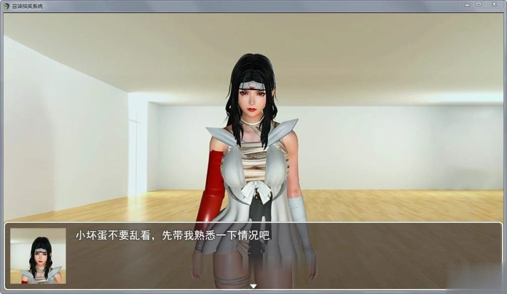 【国产RPG/中文/动态】召唤抽奖系统!中文正式版+全CG★召唤火影【新作/PC+安卓/6G】 畅玩游戏 预览第7张-XACG动漫资源社——中文ACG动漫游戏社区