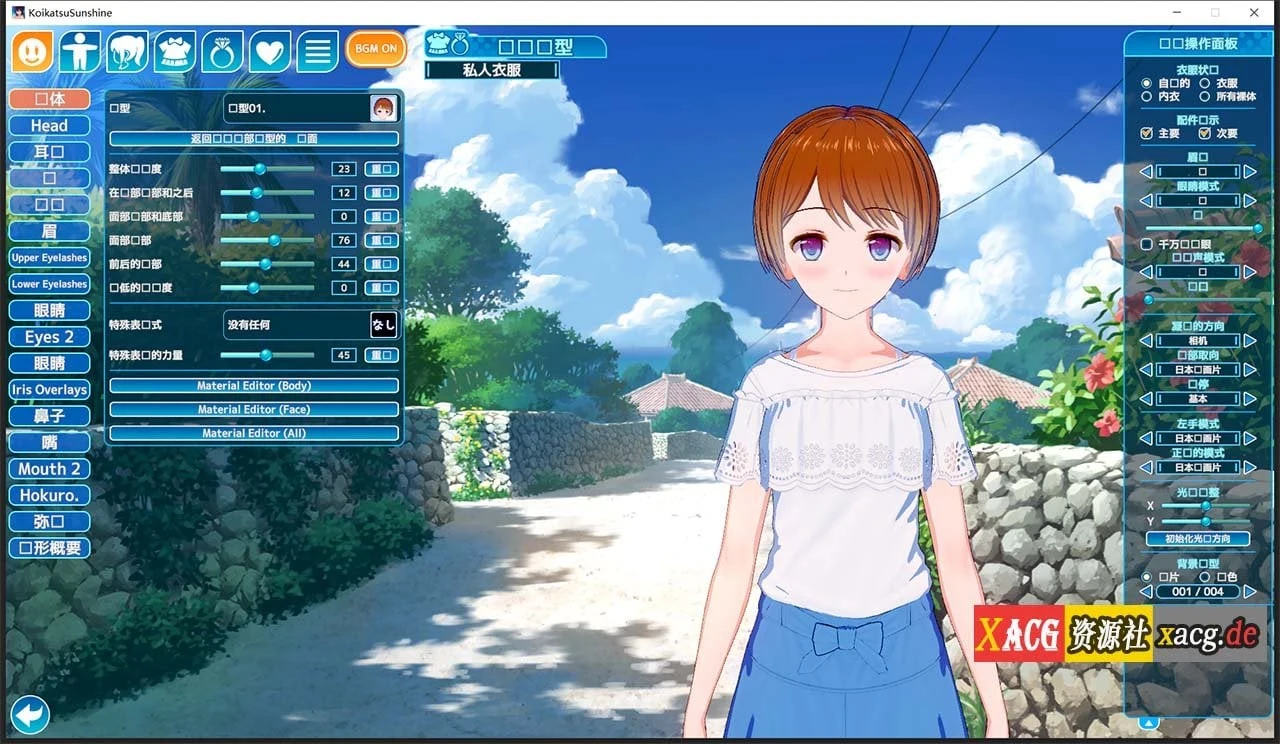 【I社3D大作/汉化/步兵】恋活2:幸福阳光!Koikatsu Sunshine 云汉化去码版【20G/更新】 畅玩游戏 预览第7张-XACG动漫资源社——中文ACG动漫游戏社区 【I社3D大作/汉化/步兵】恋活2:幸福阳光!Koikatsu Sunshine 云汉化去码版【20G/更新】 畅玩游戏 预览第7张
