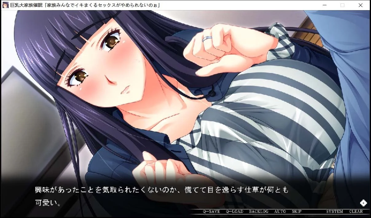 【日式ADV/拔作/生肉】巨乳大家族催眠!大家都不能停止H+前作【5G】 畅玩游戏 预览第14张-XACG动漫资源社——中文ACG动漫游戏社区 【日式ADV/拔作/生肉】巨乳大家族催眠!大家都不能停止H+前作【5G】 畅玩游戏 预览第14张