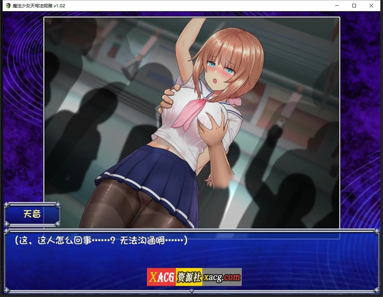 【超大型RPG/中文】魔法少女天穹法妮雅 Steam 官方中文版【2.2G/新作】 畅玩游戏 预览第9张-XACG动漫资源社——中文ACG动漫游戏社区 【超大型RPG/中文】魔法少女天穹法妮雅 Steam 官方中文版【2.2G/新作】 畅玩游戏 预览第9张