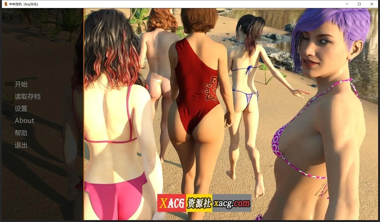 中年危机 V0.28 [欧美SLG/动态] (PC+安卓/更新)