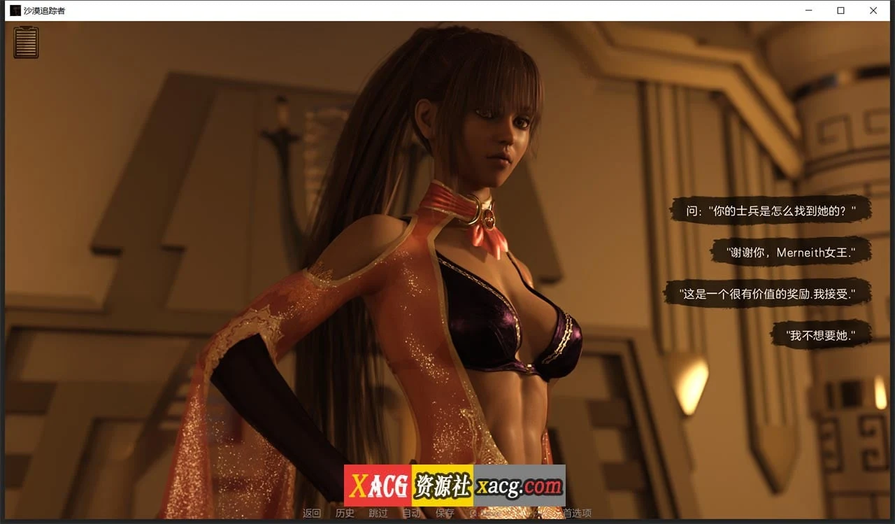 【欧美SLG神作/汉化/动态】沙漠追猎者 V0.18.3 Steam 官方中文版【PC+安卓/6G】 畅玩游戏 预览第13张-XACG动漫资源社——中文ACG动漫游戏社区 【欧美SLG神作/汉化/动态】沙漠追猎者 V0.18.3 Steam 官方中文版【PC+安卓/6G】 畅玩游戏 预览第13张
