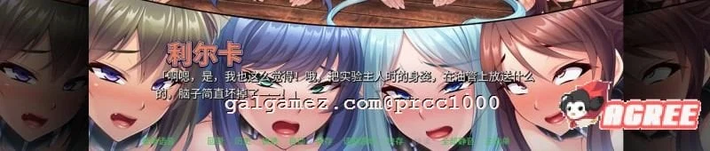 【拔作ADV/中文】[miel] 异世界大肚后宫派对~STEAM官方中文版【2G/新汉化/全CV】 畅玩游戏 预览第2张