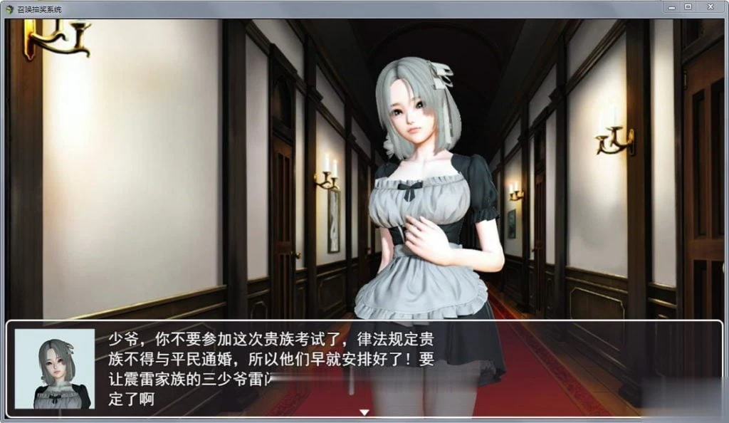【国产RPG/中文/动态】召唤抽奖系统!中文正式版+全CG★召唤火影【新作/PC+安卓/6G】 畅玩游戏 预览第8张-XACG动漫资源社——中文ACG动漫游戏社区