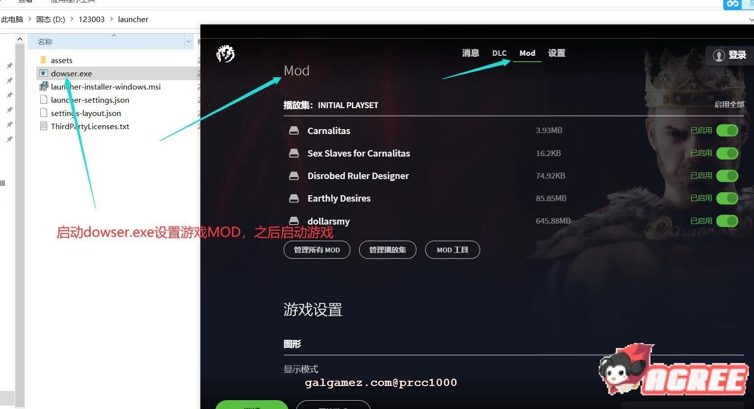 【大型战略SLG/中文/魔改整合】十字军之王3-性爱世界 绅士魔改整合版【5.8G/新作】 畅玩游戏 预览第5张-XACG动漫资源社——中文ACG动漫游戏社区 【大型战略SLG/中文/魔改整合】十字军之王3-性爱世界 绅士魔改整合版【5.8G/新作】 畅玩游戏 预览第5张