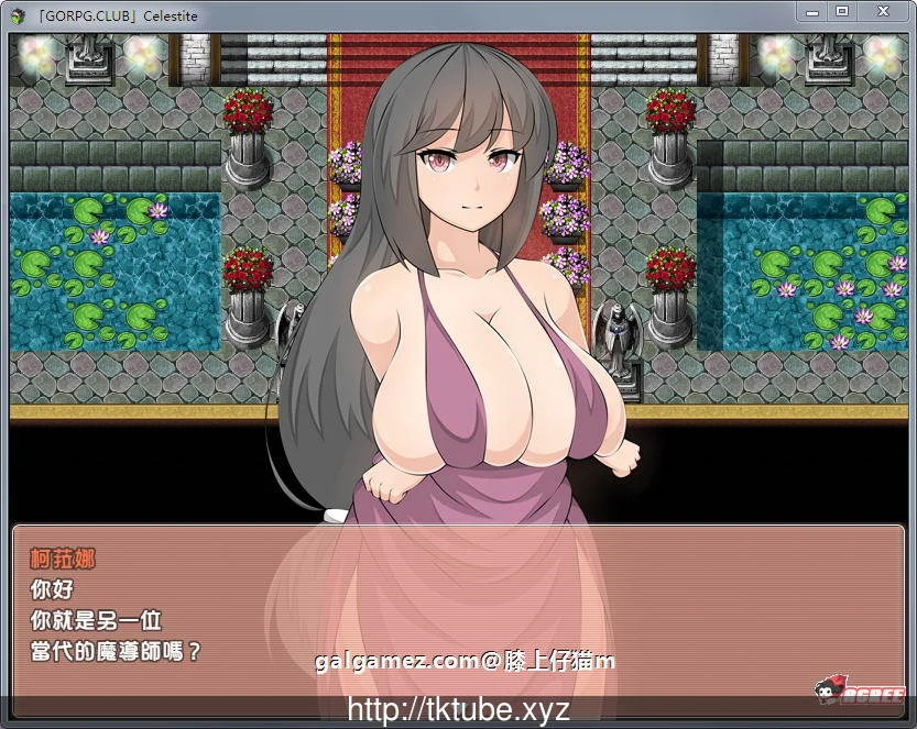 天青石 Celestite！精修汉化版【RPG/剧情/汉化】+CG包+存档（新汉化）