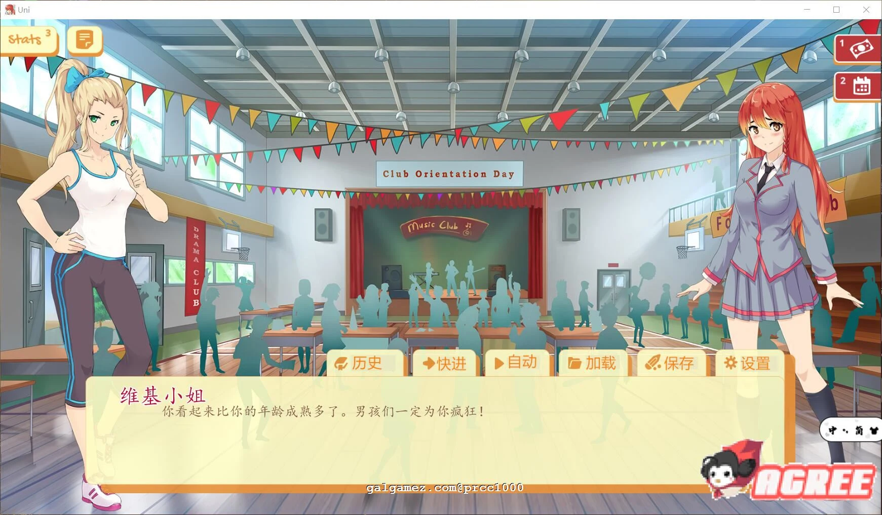 【高自由度SLG/英文/步兵】大学生活-Uni V0.33.92b 官方英文版【PC+安卓/2G/更新】 畅玩游戏 预览第14张 【高自由度SLG/英文/步兵】大学生活-Uni V0.33.92b 官方英文版【PC+安卓/2G/更新】 畅玩游戏 预览第14张