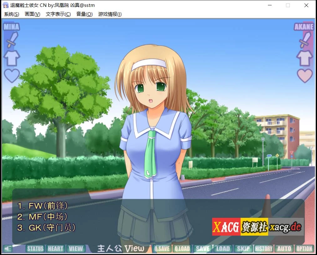 退魔战士彼女 精翻汉化版 1.21 攻略+全CG存档 [SLG/情感/官中] 百度盘