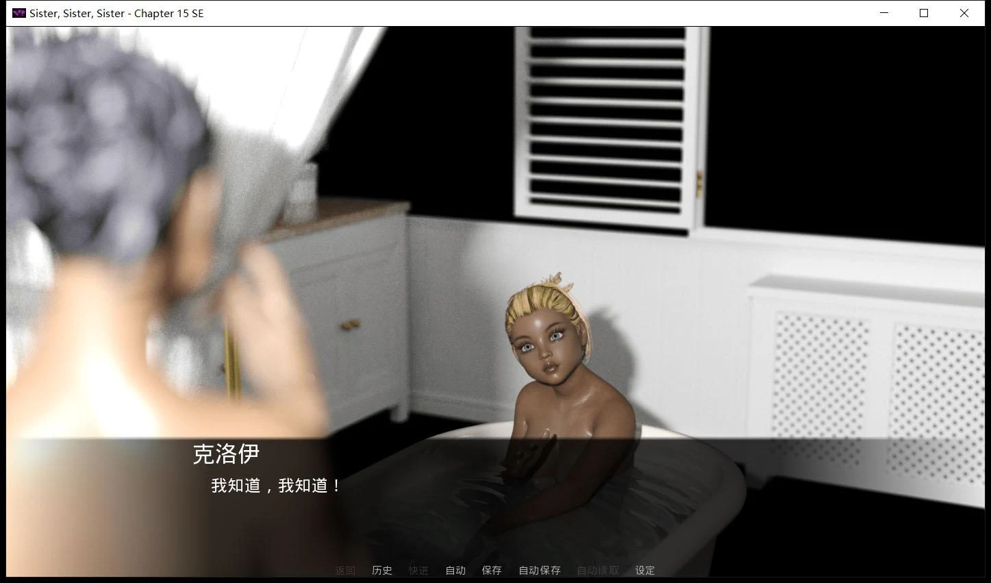 【欧美SLG/汉化/动态】后宫姐妹:Sister V15精翻汉化完结版+全CG【新汉化/PC+安卓/4G】 畅玩游戏 预览第6张-XACG动漫资源社——中文ACG动漫游戏社区 【欧美SLG/汉化/动态】后宫姐妹:Sister V15精翻汉化完结版+全CG【新汉化/PC+安卓/4G】 畅玩游戏 预览第6张
