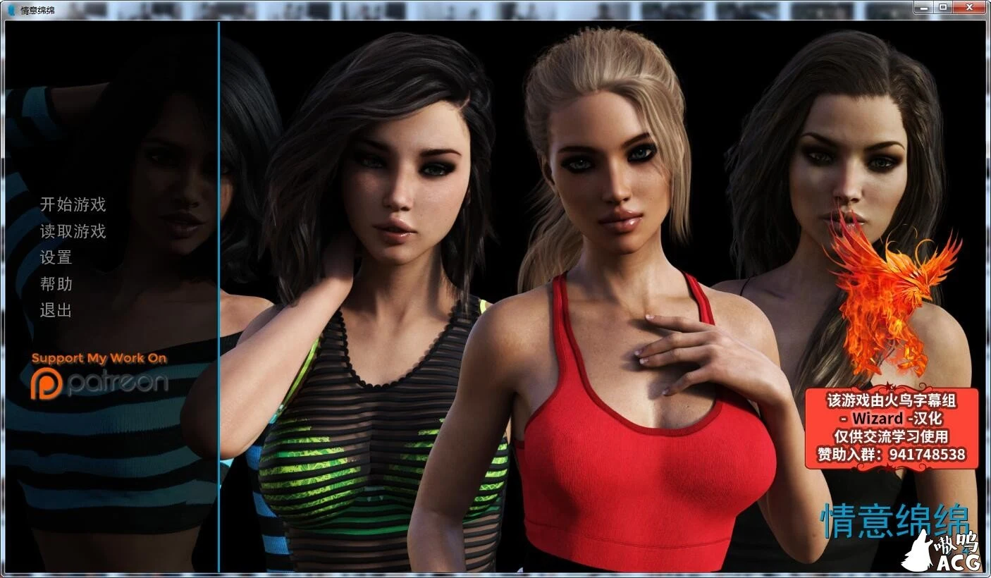 欧美SLG汉化动态版 Intertwined 情意绵绵 V0.6 精翻全CG [7G]