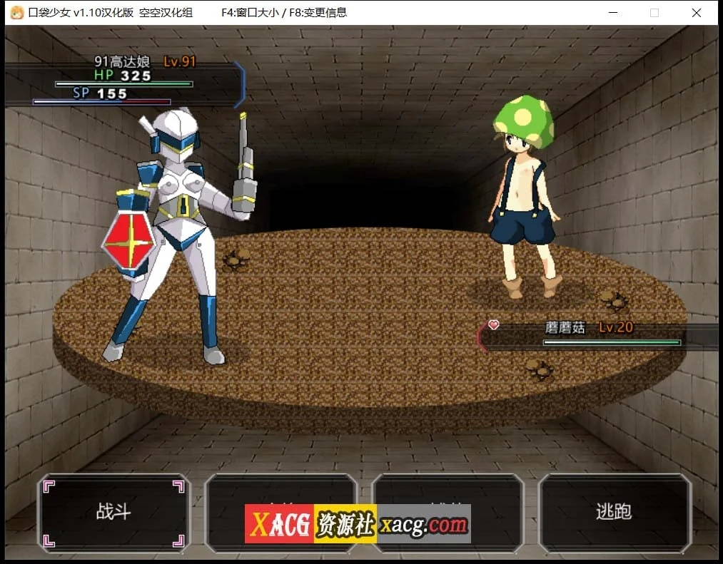 【RPG/汉化】H版口袋妖怪 口袋少女 1.10汉化正式版【200M】 畅玩游戏 预览第8张-XACG动漫资源社——中文ACG动漫游戏社区 【RPG/汉化】H版口袋妖怪 口袋少女 1.10汉化正式版【200M】 畅玩游戏 预览第8张