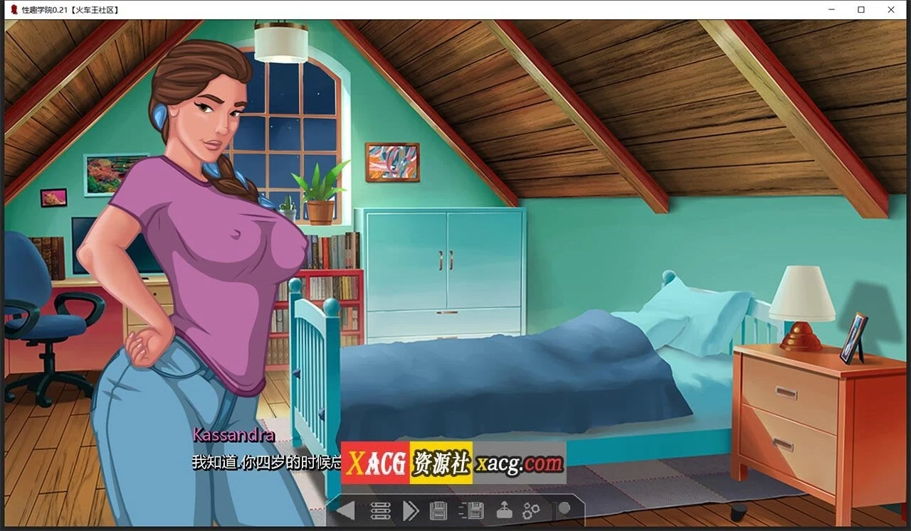 【2D像素SLG/汉化/动态】性趣学院 V0.21 汉化版【PC+安卓/1G/新汉化】 畅玩游戏 预览第13张-XACG动漫资源社——中文ACG动漫游戏社区 【2D像素SLG/汉化/动态】性趣学院 V0.21 汉化版【PC+安卓/1G/新汉化】 畅玩游戏 预览第13张