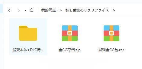 【大型SLG/调教】秽欲公主 塞克利菲雅娜 完整正式版 付:DLC/全CG/存档【3.8G】【更新】 畅玩游戏 预览第3张-XACG动漫资源社——中文ACG动漫游戏社区