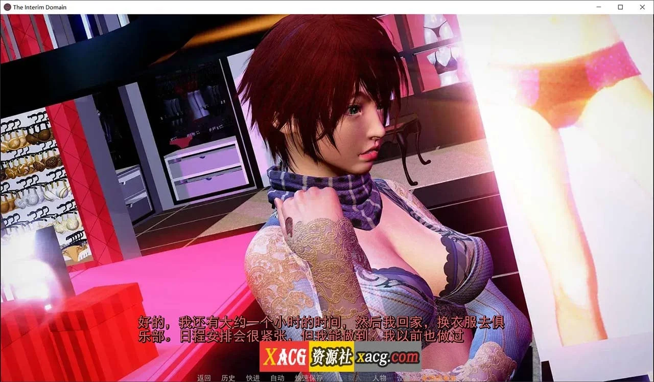 【国风SLG/汉化/动态】临时领域 V0.31 米乐精翻汉化完结版【PC+安卓/6G/完结】 畅玩游戏 预览第4张-XACG动漫资源社——中文ACG动漫游戏社区