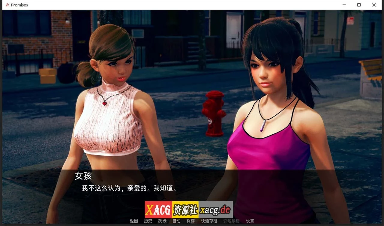 【欧美SLG/汉化/动态】承诺 Promises V0.13f 精翻汉化版【PC+安卓/新作/2G】 畅玩游戏 预览第7张-XACG动漫资源社——中文ACG动漫游戏社区 【欧美SLG/汉化/动态】承诺 Promises V0.13f 精翻汉化版【PC+安卓/新作/2G】 畅玩游戏 预览第7张