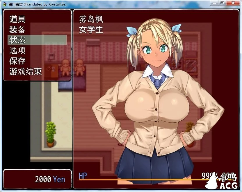 【ARPG/御光盟国】僵尸骚~货♥黑皮碧池在末世!ゾンビッチ 精翻汉化版【新汉化/安卓+PC/1.2G】 畅玩游戏 预览第2张-XACG动漫资源社——中文ACG动漫游戏社区 【ARPG/御光盟国】僵尸骚~货♥黑皮碧池在末世!ゾンビッチ 精翻汉化版【新汉化/安卓+PC/1.2G】 畅玩游戏 预览第2张