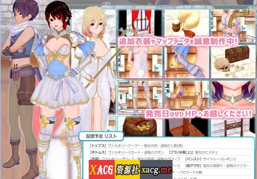 【I社大作/变态神教/整合】欲望工坊 最新整合小白版/18G修改MODS【全动态/36G】 畅玩游戏 预览第13张-XACG动漫资源社——中文ACG动漫游戏社区 013