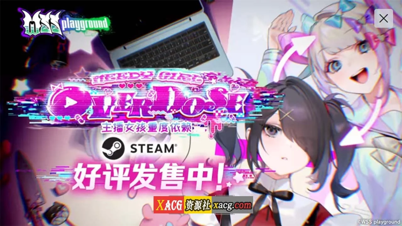 主播女孩重度依赖【像素SLG/精致/官中】Steam V1.0 2.7G