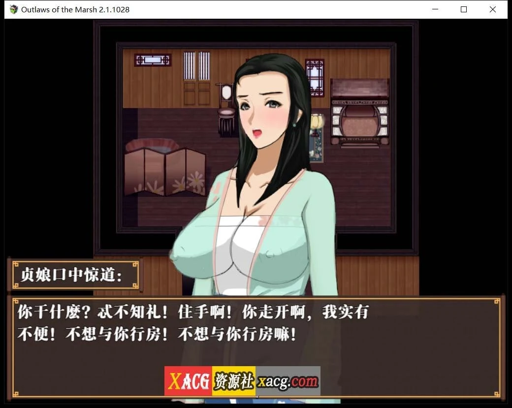 【极品古风RPG/中文/动态】NTRRPG水浒乱寝传 官方中文版+存档【新作/1.2G】 畅玩游戏 预览第10张-XACG动漫资源社——中文ACG动漫游戏社区 【极品古风RPG/中文/动态】NTRRPG水浒乱寝传 官方中文版+存档【新作/1.2G】 畅玩游戏 预览第10张